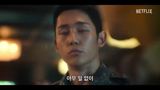 تیزر رسمی سریال دی پی 2