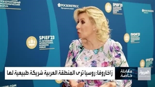 مقابلة خاصة مع ماریا زاخاروفا المتحدثة باسم الخارجیة الروسیة