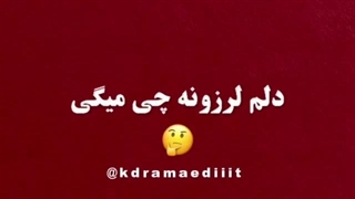 اسید فیک لاو