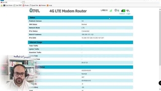 تنظیم مودم سیم کارتی یوتل مدل L443 | setup modem | modem Config | Security WIFI