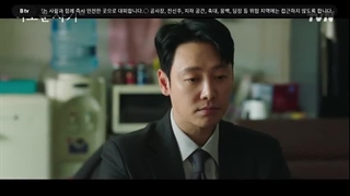 سریال کره ای فریبکاری لذت بخش قسمت 10 با زیرنویس فارسی (لینک دانلود در توضیحات) / Delightfully Deceitful 2023