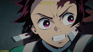 انیمه "شیطان کش" [Demon Slayer: Kimetsu no Yaiba] فصل اول 1 قسمت ششم 6