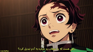 انیمه "شیطان کش" [Demon Slayer: Kimetsu no Yaiba] فصل اول 1 قسمت هشتم 8