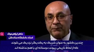 اساتید نظامی آمریکا:ایرانیان از مشروعیت تاریخی برخوردارند و به آن تکیه می‌کنند!