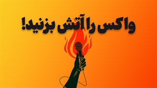 در عرض چند سال میتونیم صدای فیلم های خودمون رو بهتر کنیم