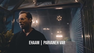 دانلود آهنگ جدید ایهام پروانه وار - میفاموزیک