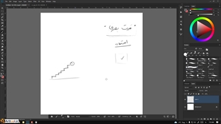 قدرت بصری-آموزش نقاشی دیجیتال با فتوشاپ - قسمت 23از 28 - آرت تول