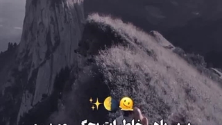 به وقت نوستالژی ....:)