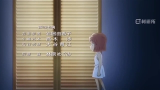 اندینگ جدید انیمه کونان با عنوان (Rescue me)