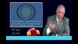 مصداق عرفان لائیک