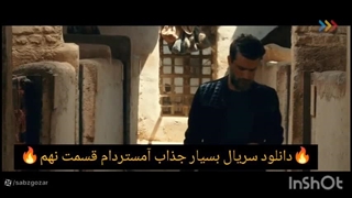 دانلود قسمت نهم سریال آمستردام از لینک : https://elitland.com/download/YMnJ/nK79M4