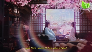 آهنگ سریال تا پایان ماه - زیرنویس فارسی - آهنگ کامل تیتراژ اول