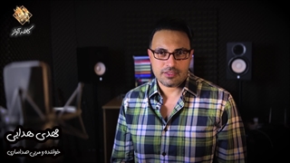 معجزه ی ساپورت در صداسازی | مهدی هدایی | کافه آواز | Appoggio