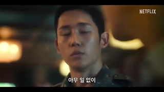 تیزر منتشر شده از فصل دوم سریال دی پی(فیلم گل پسرمون10تیر منتشر میشه)