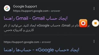 نحوه ساخت پست الکترونیکی جیمیل سجاد شهرکی