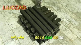 آموزش ساخت دستگاه ذغال ( ارزانترین دستگاه ذغال ایران )