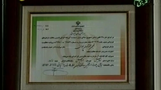 انجمن مخترعان جوان ( سعید بیگ زاده بنیانگذار انجمن مخترعان جوان )