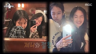 هیونجی شین در رادیو استار MBC گفت که اون در رقصیدن خیلی خوب نیست و همینطور گفت که رقصش رو از جنی یاد گرفت !