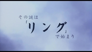 تریلر فیلم Spiral 1998