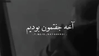 منم یه بیبی گنگ دارم تو کیو؟