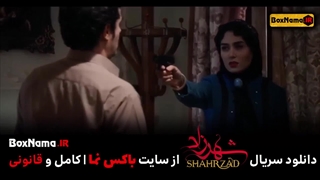 دانلود  سریال شهرزاد رایگان فصل 1 اول تا 3 سوم  Shahrzad