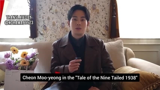 ریو کیونگ سو در پشت صحنه فصل دوم سریال روباه نه دم