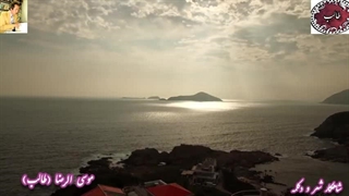 شعر و غزل ناب درس قضا در هوای عاشقی و خاطره از اشعار طالب اردبیلی