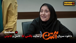 دانلود سریال طنز ایرانی آنتن پژمان جمشیدی (سریال کمدی انتن)