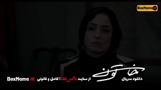 دانلود و تماشای سریال تاریخی خاتون نگار جواهریان و مهران مدیری