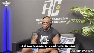 واکنش دیدنی رونی کلمن به تمرینات هادی چوپان