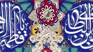 پیرو حضرت علی و حضرت زهرا به کسی توهین نمی کند سخنان زیبای مولوی خیرشاهی