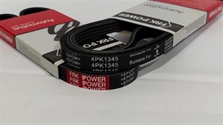 تسمه  دینام 1345 آردیfrkpower