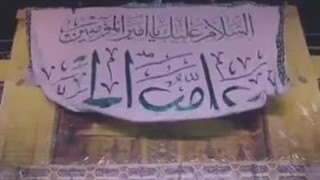 حرم حضرت علی