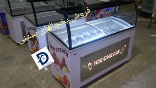 یخچال بستنی