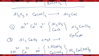 کلاس آنلاین شیمی کنکور استاد مهدی نباتی مخصوص رتبه های تک رقمی و دو رقمی