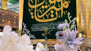 ریلزولادت امام هادی علیه السلام