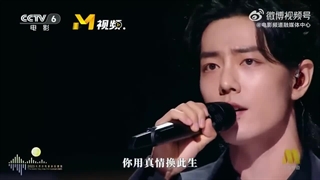 اجرای آهنگی از2023 Xiao zhan