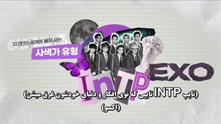 ☂ قسمت سوم برنامه نسل‌کیپاپ Kpop generation 2023 با زیرنویس‌فارسی چسبیده