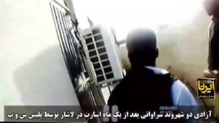 گروگان گیر سراوان