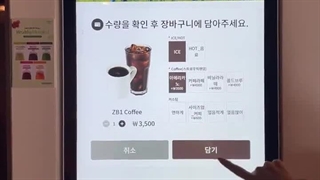 ⋆ آپدیت توییتر Twitter گروه زیروبیس‌وان " ZeroBaseOne "