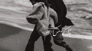 دانلود آهنگ جدید حامد شیخ حس غرور - میفاموزیک