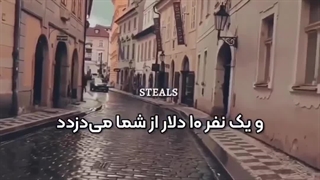 ""[اجازه ندید...