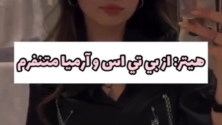 خفن ترش دیگه نیس