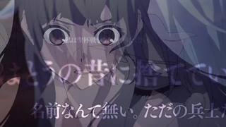 تیزر معرفی انیمهٔ Fate / Strange Fake