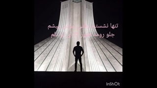 دانلود اهنگ رفتی و رفتنت داغی گذاشت رو دلم از دوست محمدی سده