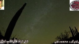 هوای عاشقی در سر زلف شب از اشعار طالب