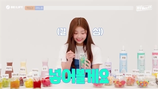 ویدیو Recipe of Me از وونهی کارآموز R U Next + زیرنویس فارسی