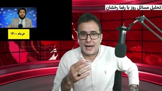 14020411: عکسهای اژه ای و سلاح ورزی به چه معناست؟