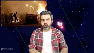 ماله کشی خنده دار وطن فروشها؛ پلیس فرانسه باید جوانان را سرکوب کند