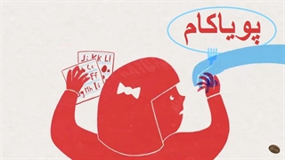 چرا بعضی مردم چپ‌دست هستند؟